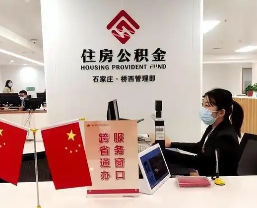 怀化离职后公司不给转公积金怎么办（离职后公司不给转社保怎么办）